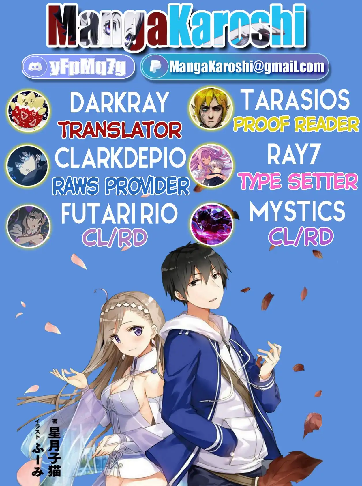 LV999 no Murabito Chapter 38 1